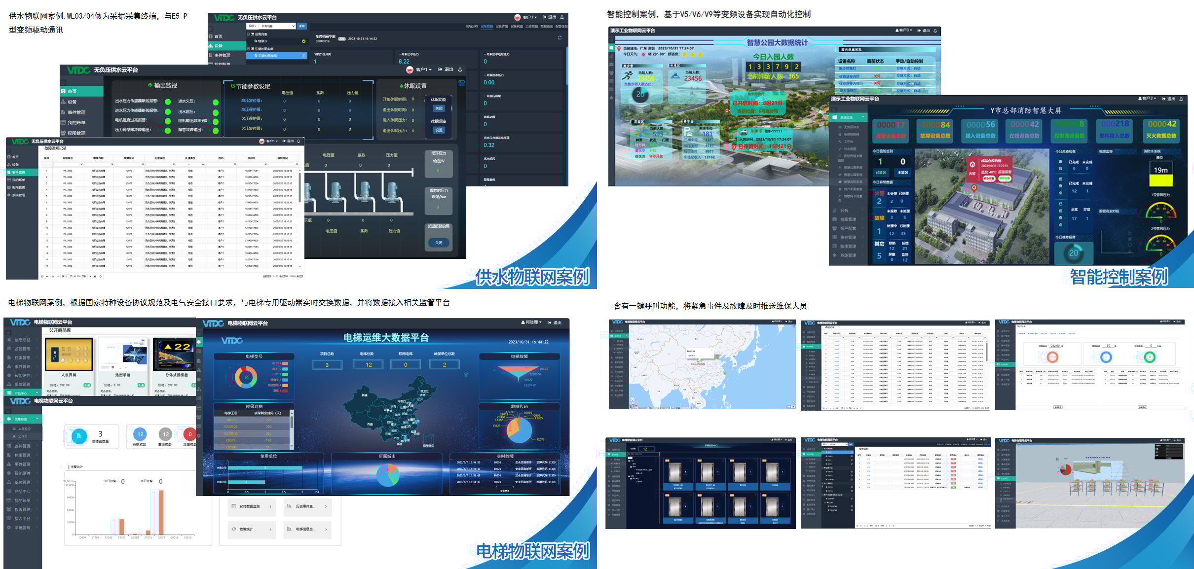 【新品发布】广发体育数字云 VTDC平台发布! 【新品发布】广发体育数字云 VTDC平台发布!
