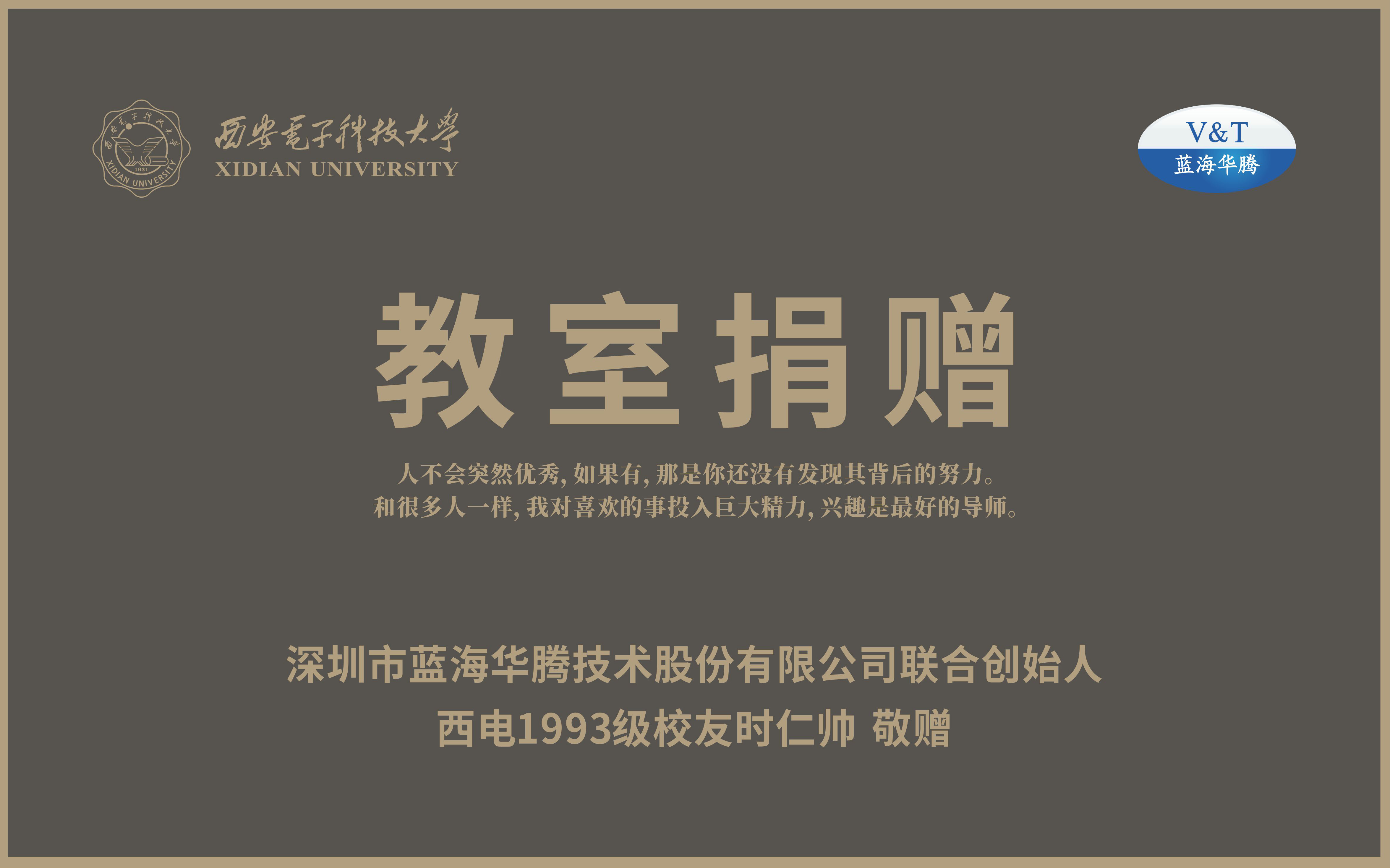 广发体育:以责任为帆,驶向教育公益的蓝海! 广发体育:以责任为帆,驶向教育公益的蓝海!
