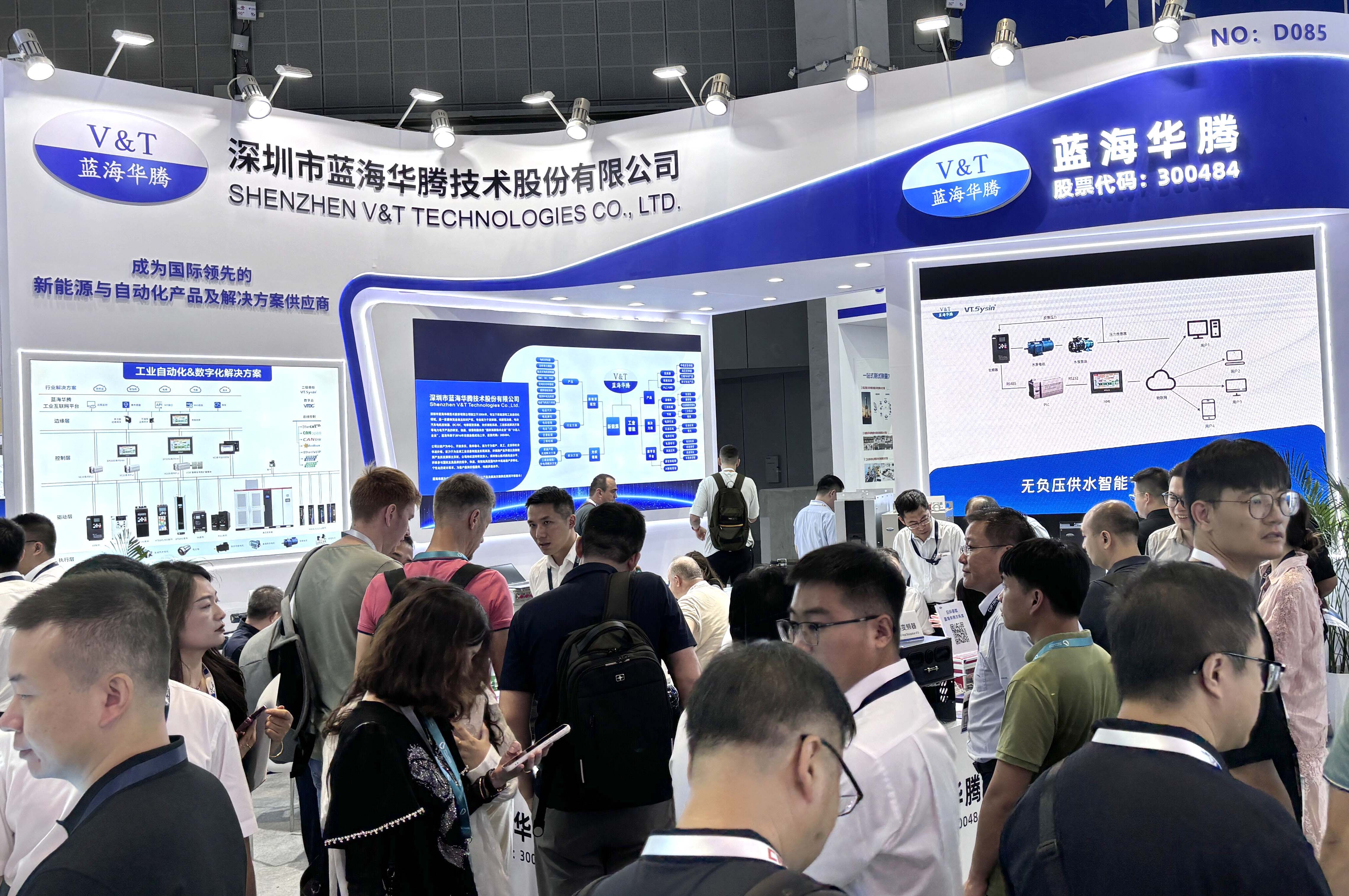 广发体育2025上海工博会圆满收官! 广发体育2025上海工博会圆满收官!