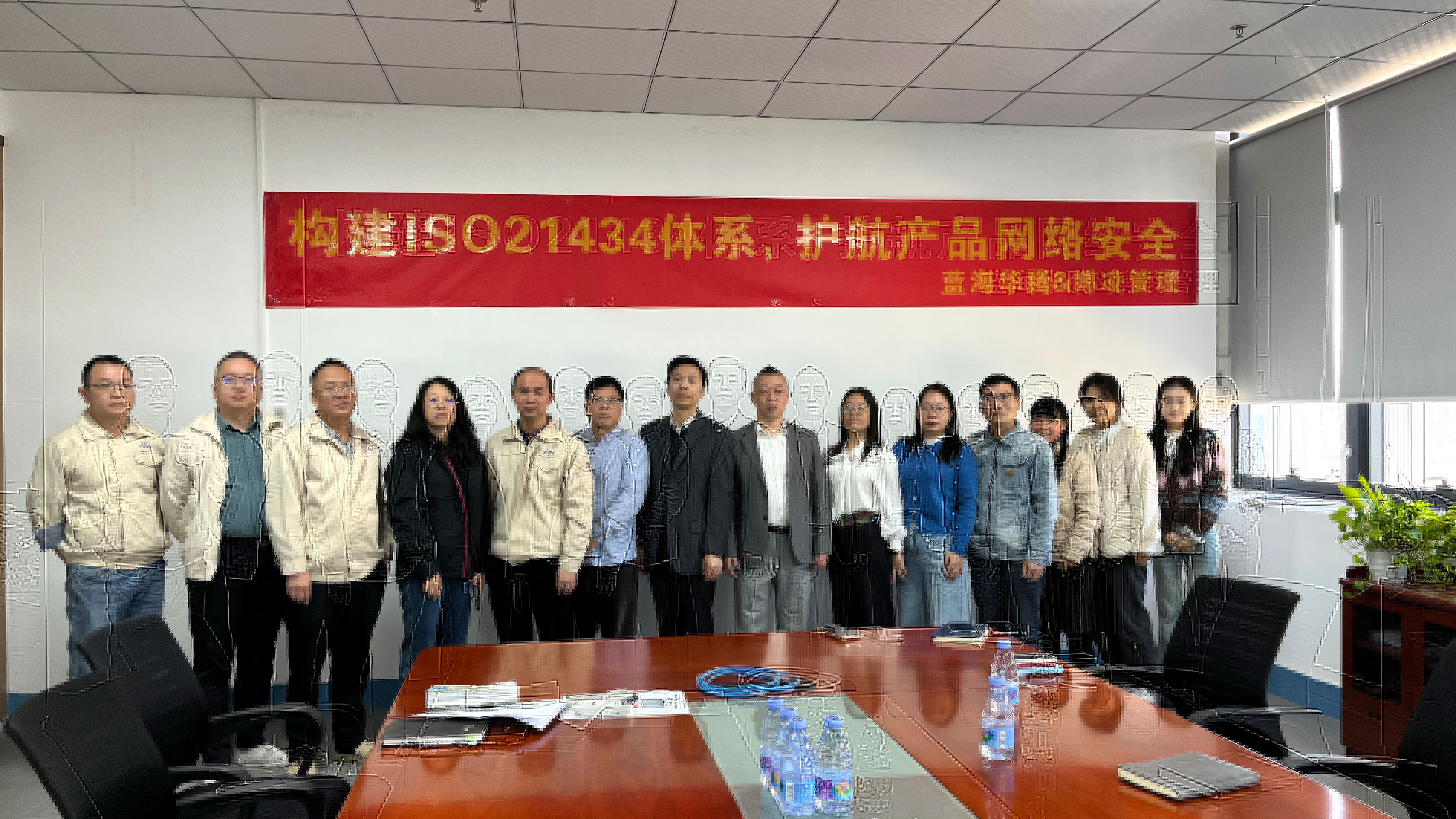 广发体育启动ISO 21434体系建设:以稳健步伐筑牢产品网络安全基石! 广发体育启动ISO 21434体系建设:以稳健步伐筑牢产品网络安全基石!